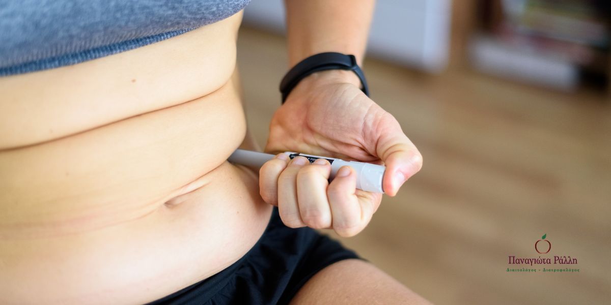 Ενέσεις αδυνατίσματος